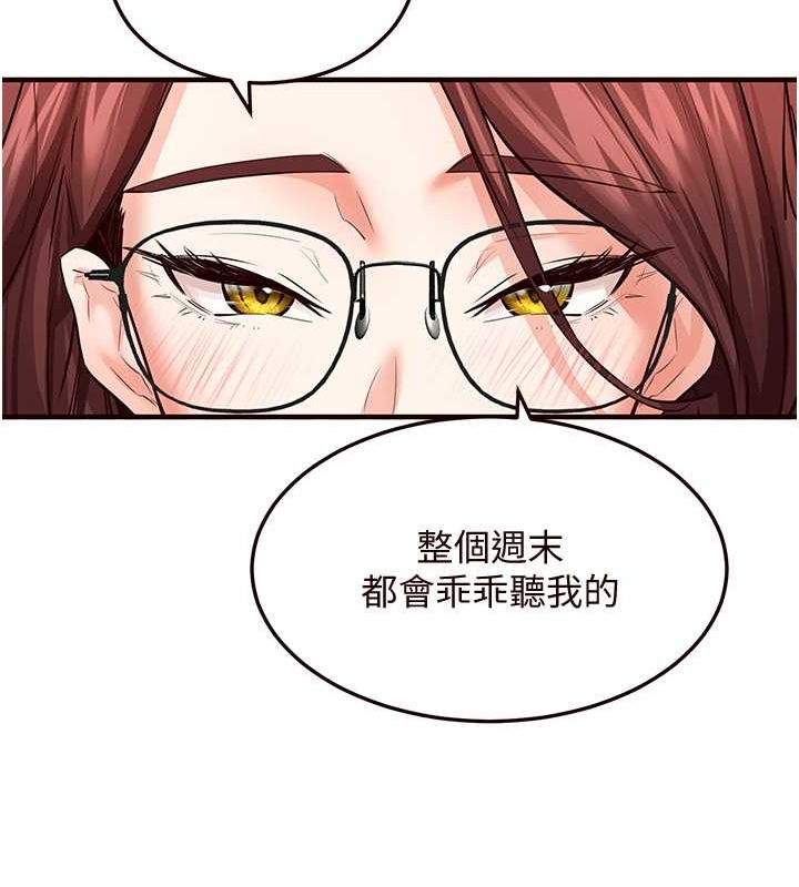 [韩国漫画] 熟女自助餐 剧情,女学生#[152P]-84