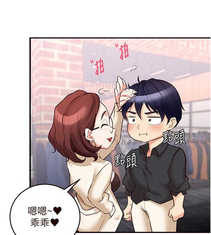 [韩国漫画] 熟女自助餐 剧情,女学生#[152P]-85