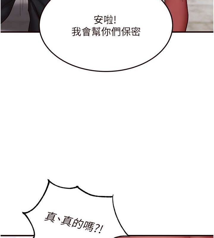 [韩国漫画] 熟女自助餐 剧情,女学生#[152P]-9