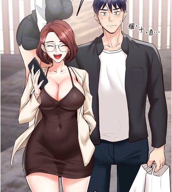 [韩国漫画] 熟女自助餐 剧情,女学生#[152P]-93