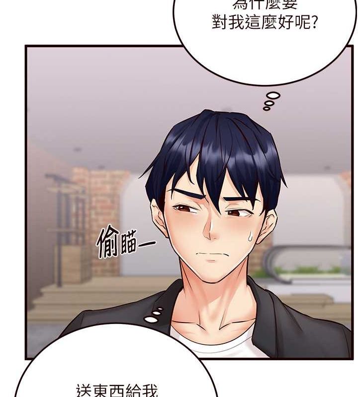 [韩国漫画] 熟女自助餐 剧情,女学生#[152P]-95