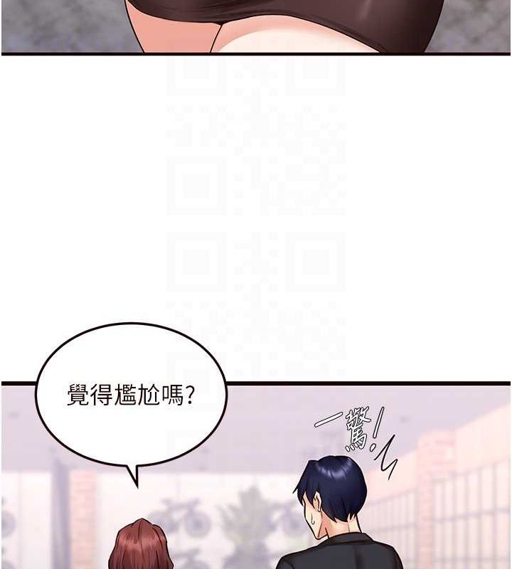 [韩国漫画] 熟女自助餐 剧情,女学生#[152P]-98