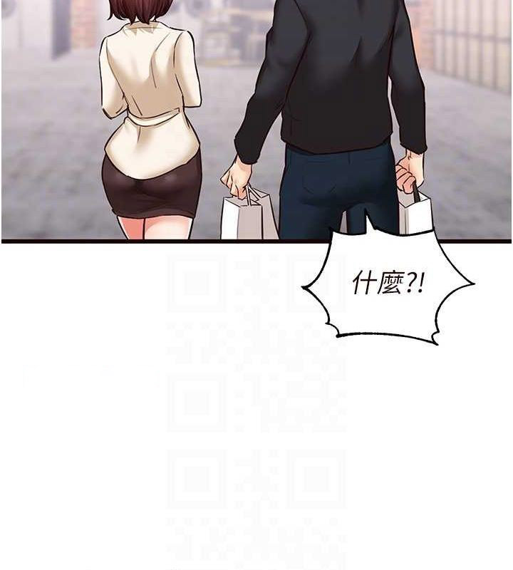 [韩国漫画] 熟女自助餐 剧情,女学生#[152P]-99