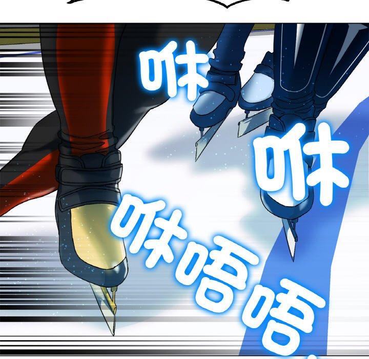 [韩国漫画] 冰上之爱/冰上恋人 剧情,青年#[319P]-10