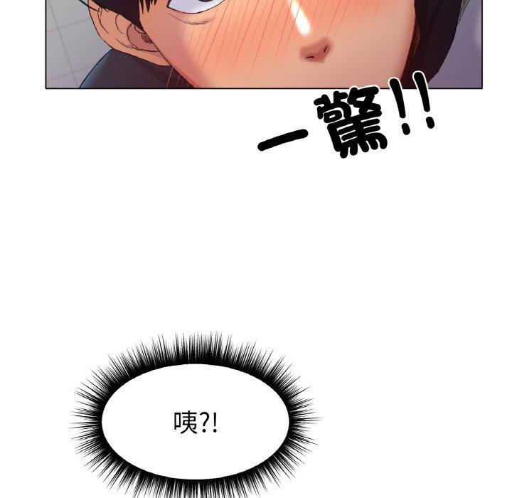 [韩国漫画] 冰上之爱/冰上恋人 剧情,青年#[319P]-104