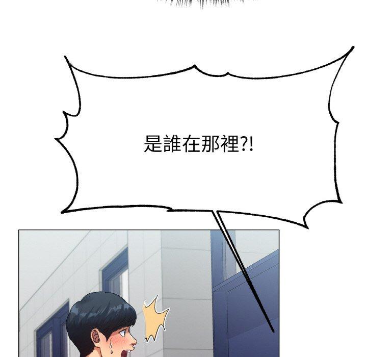 [韩国漫画] 冰上之爱/冰上恋人 剧情,青年#[319P]-106