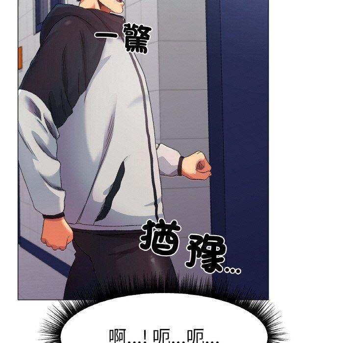 [韩国漫画] 冰上之爱/冰上恋人 剧情,青年#[319P]-107