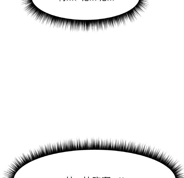 [韩国漫画] 冰上之爱/冰上恋人 剧情,青年#[319P]-108