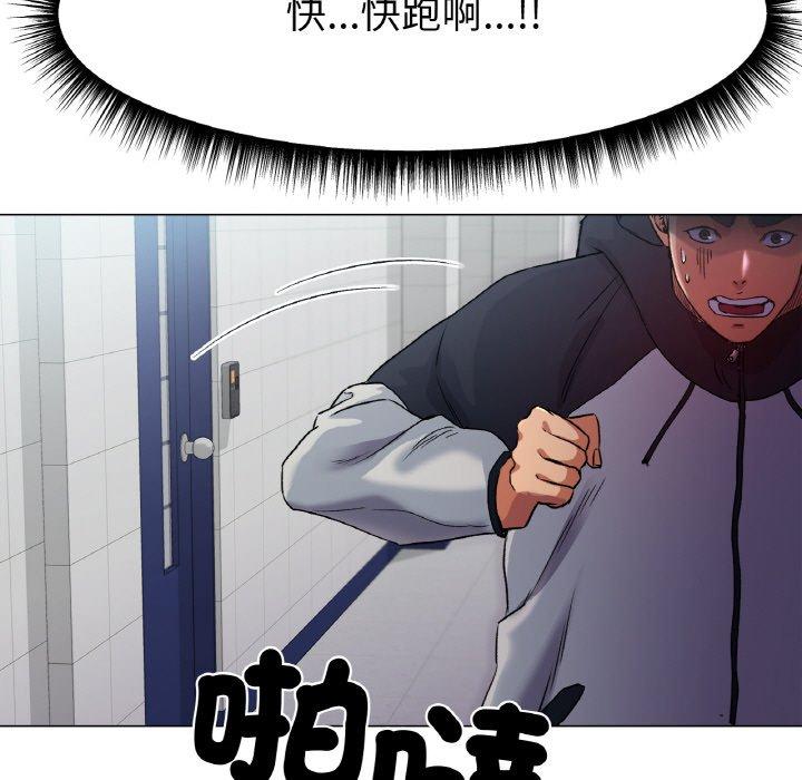 [韩国漫画] 冰上之爱/冰上恋人 剧情,青年#[319P]-109