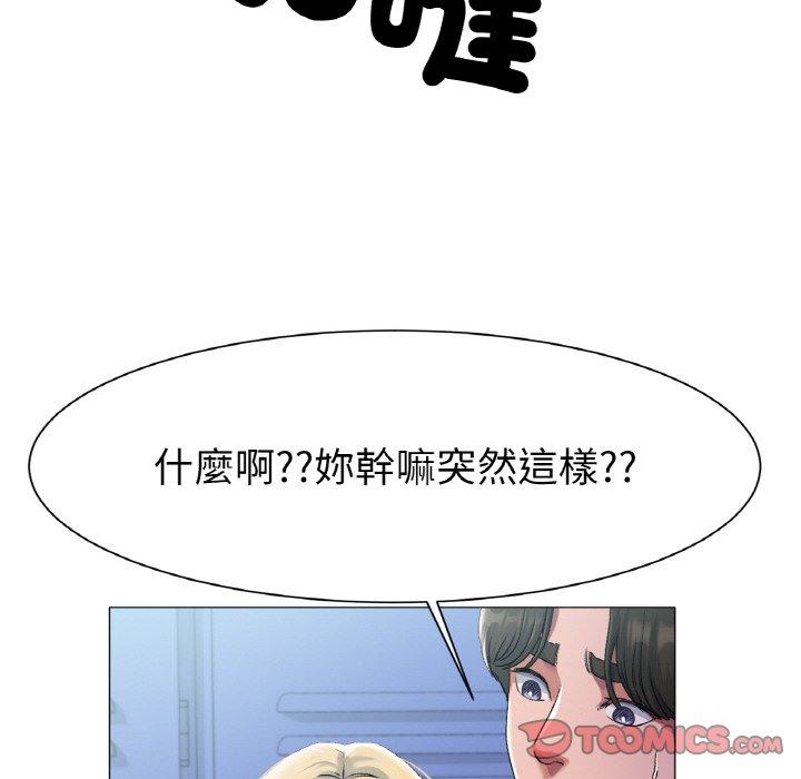 [韩国漫画] 冰上之爱/冰上恋人 剧情,青年#[319P]-110