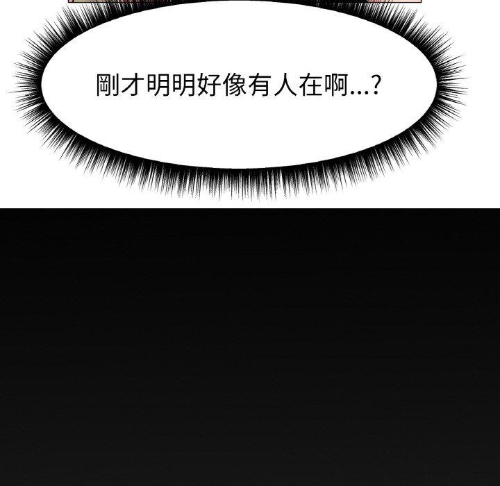 [韩国漫画] 冰上之爱/冰上恋人 剧情,青年#[319P]-112