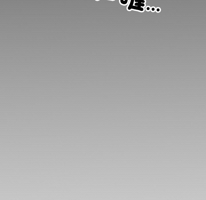 [韩国漫画] 冰上之爱/冰上恋人 剧情,青年#[319P]-115