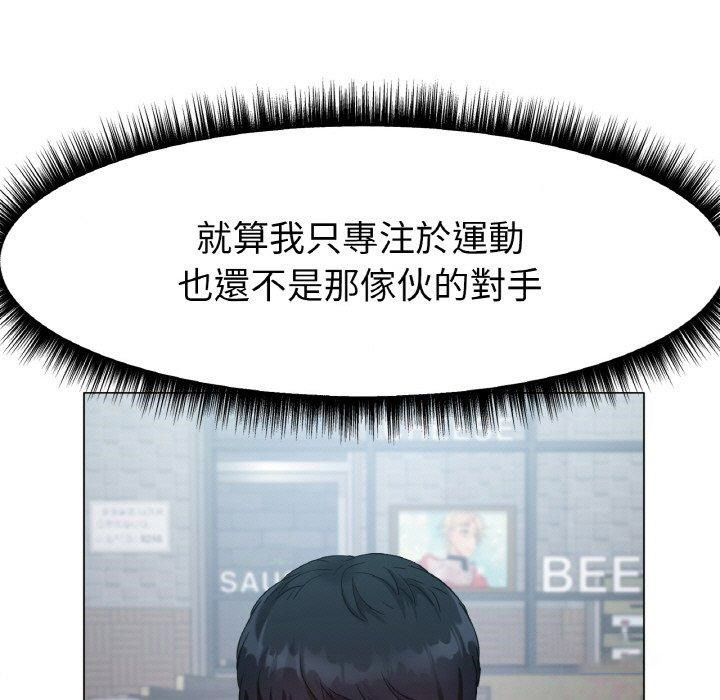 [韩国漫画] 冰上之爱/冰上恋人 剧情,青年#[319P]-119