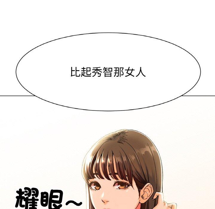 [韩国漫画] 冰上之爱/冰上恋人 剧情,青年#[319P]-123