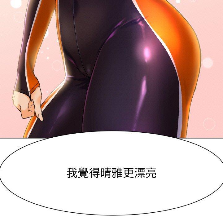 [韩国漫画] 冰上之爱/冰上恋人 剧情,青年#[319P]-125