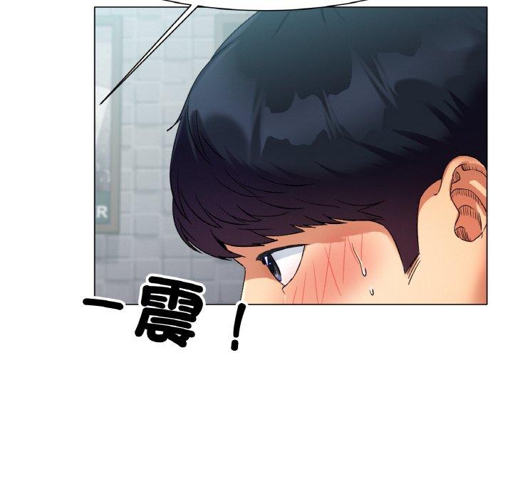 [韩国漫画] 冰上之爱/冰上恋人 剧情,青年#[319P]-132