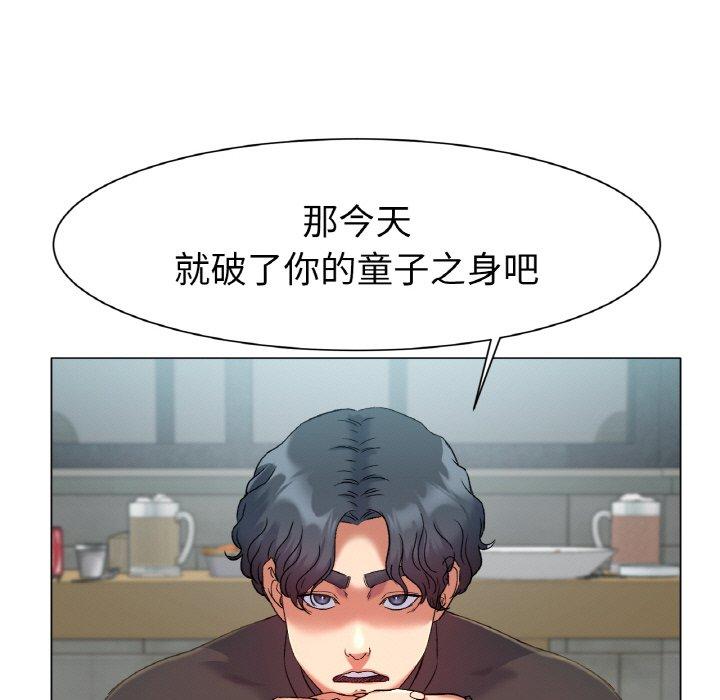 [韩国漫画] 冰上之爱/冰上恋人 剧情,青年#[319P]-133