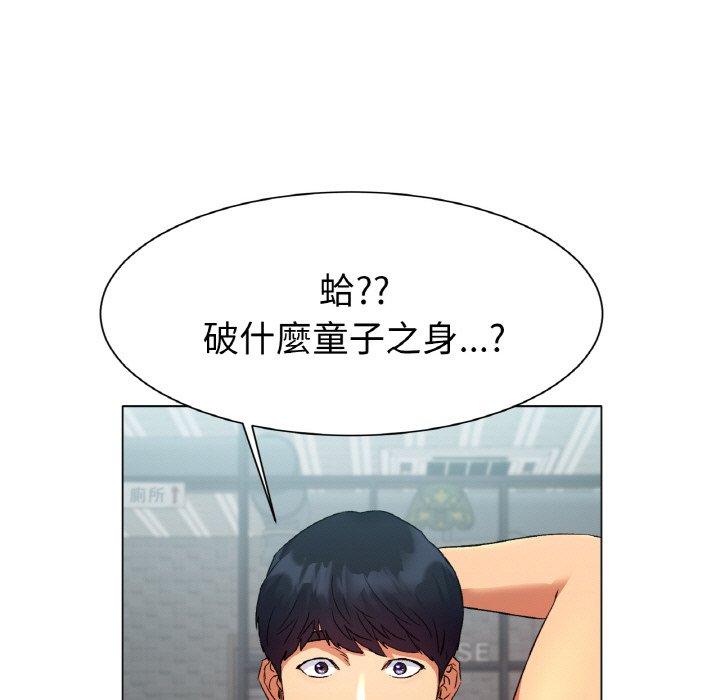 [韩国漫画] 冰上之爱/冰上恋人 剧情,青年#[319P]-135