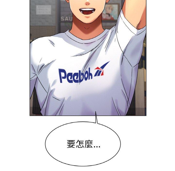 [韩国漫画] 冰上之爱/冰上恋人 剧情,青年#[319P]-136