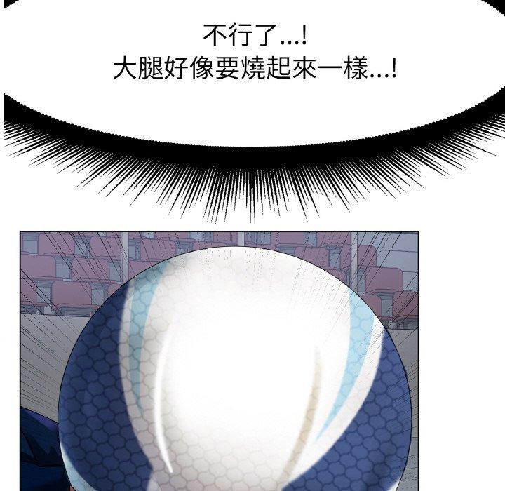 [韩国漫画] 冰上之爱/冰上恋人 剧情,青年#[319P]-14