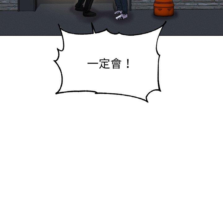 [韩国漫画] 冰上之爱/冰上恋人 剧情,青年#[319P]-140