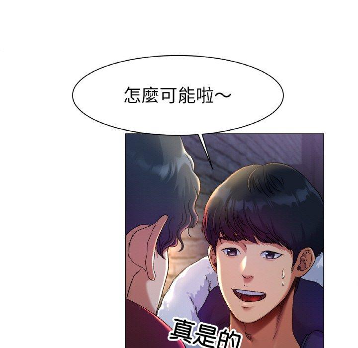 [韩国漫画] 冰上之爱/冰上恋人 剧情,青年#[319P]-141