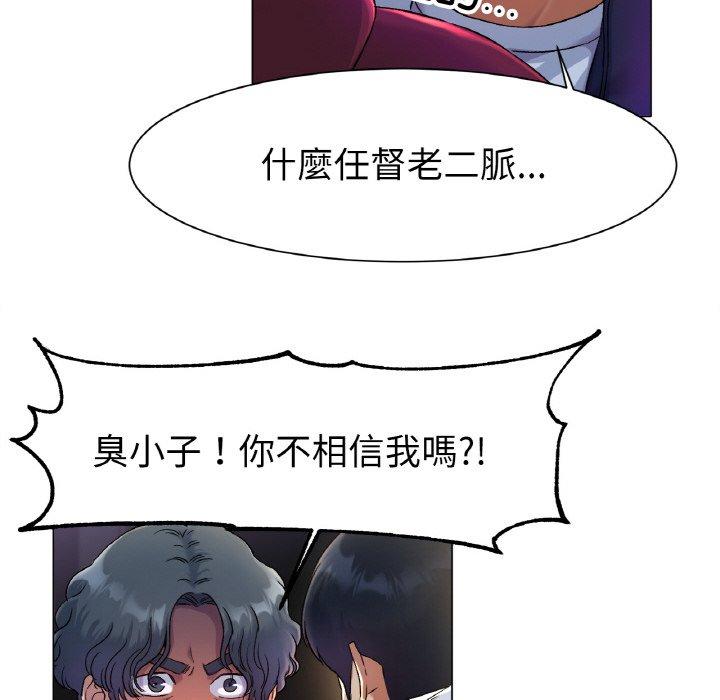 [韩国漫画] 冰上之爱/冰上恋人 剧情,青年#[319P]-142