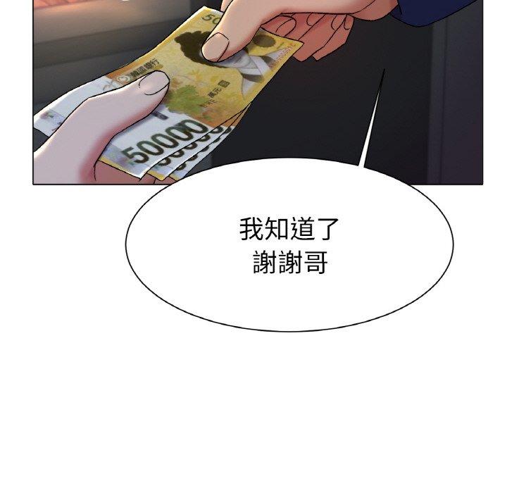 [韩国漫画] 冰上之爱/冰上恋人 剧情,青年#[319P]-146