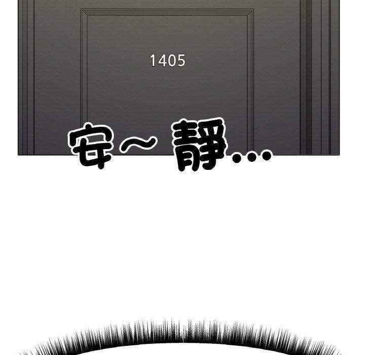 [韩国漫画] 冰上之爱/冰上恋人 剧情,青年#[319P]-152