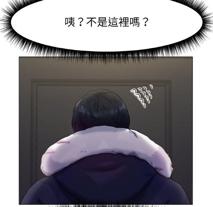 [韩国漫画] 冰上之爱/冰上恋人 剧情,青年#[319P]-153