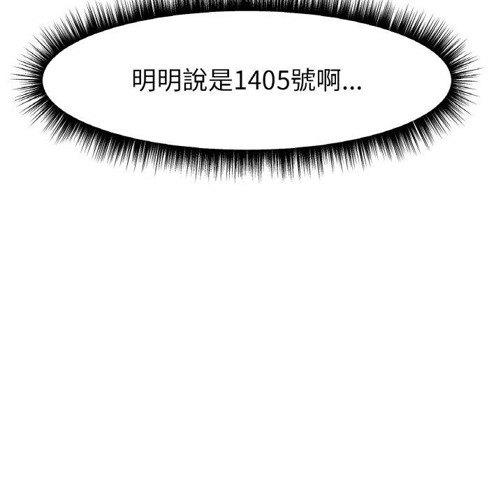 [韩国漫画] 冰上之爱/冰上恋人 剧情,青年#[319P]-154