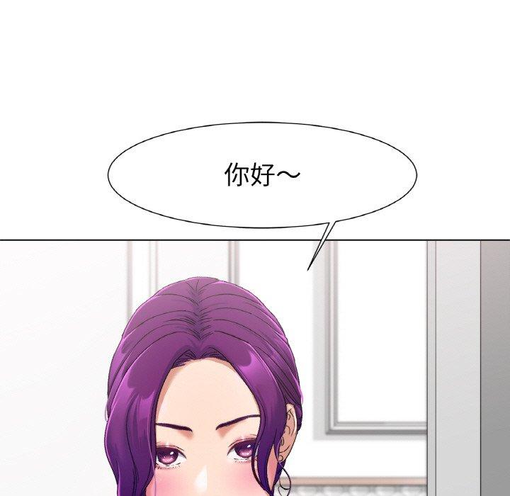 [韩国漫画] 冰上之爱/冰上恋人 剧情,青年#[319P]-157