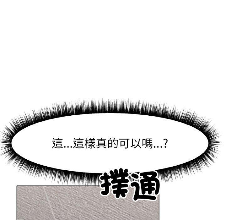 [韩国漫画] 冰上之爱/冰上恋人 剧情,青年#[319P]-162