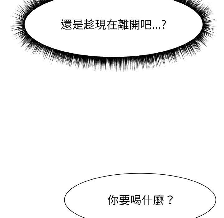 [韩国漫画] 冰上之爱/冰上恋人 剧情,青年#[319P]-164