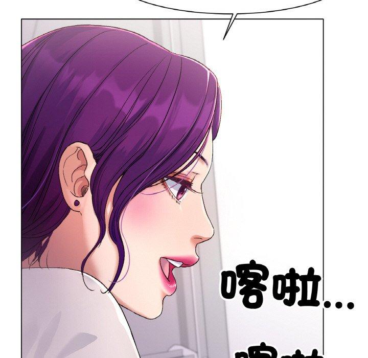 [韩国漫画] 冰上之爱/冰上恋人 剧情,青年#[319P]-165