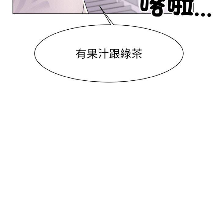 [韩国漫画] 冰上之爱/冰上恋人 剧情,青年#[319P]-166