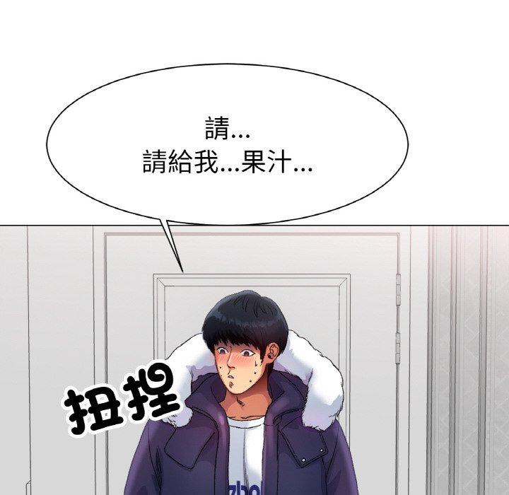 [韩国漫画] 冰上之爱/冰上恋人 剧情,青年#[319P]-169