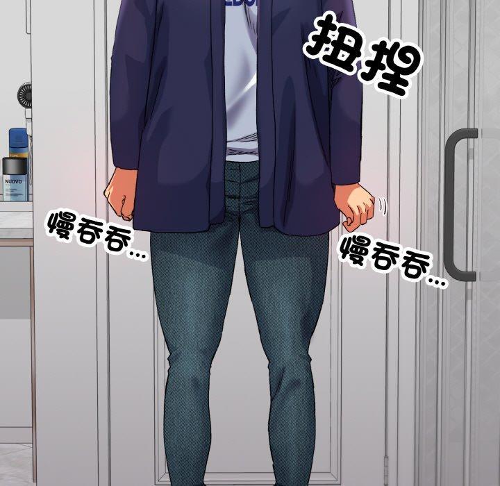 [韩国漫画] 冰上之爱/冰上恋人 剧情,青年#[319P]-170