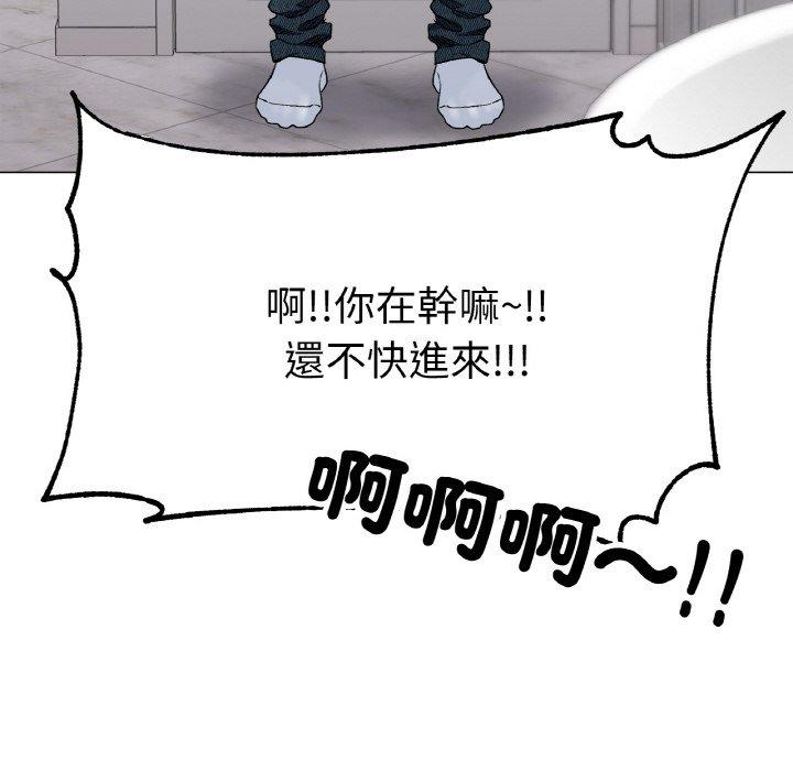 [韩国漫画] 冰上之爱/冰上恋人 剧情,青年#[319P]-171