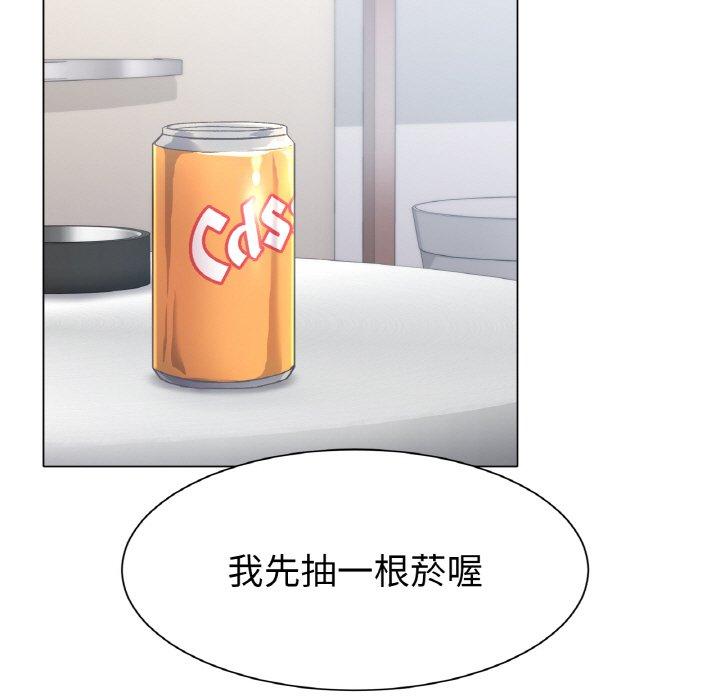 [韩国漫画] 冰上之爱/冰上恋人 剧情,青年#[319P]-173