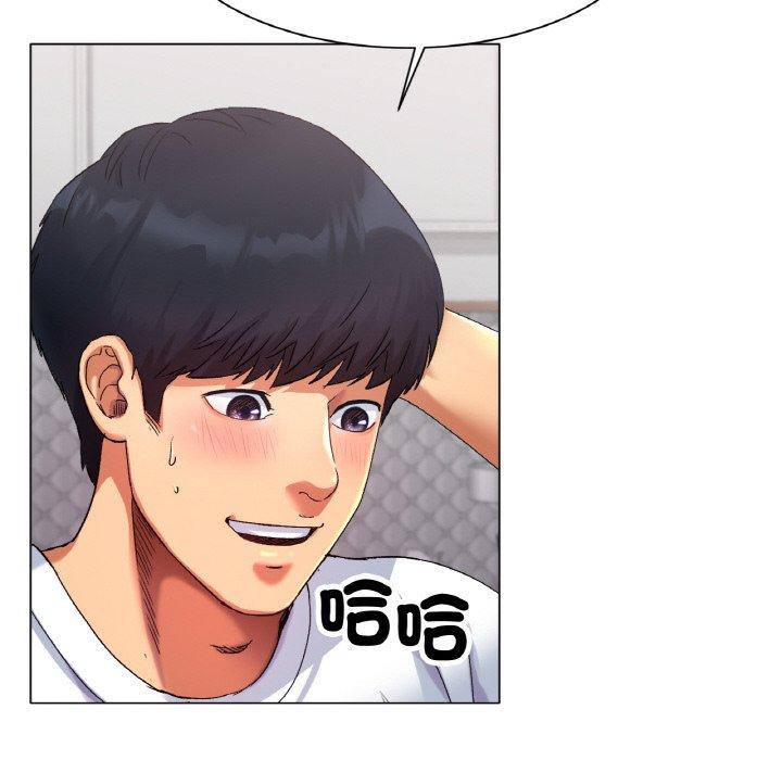 [韩国漫画] 冰上之爱/冰上恋人 剧情,青年#[319P]-176