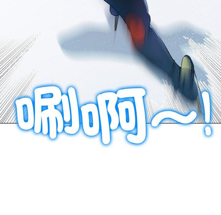 [韩国漫画] 冰上之爱/冰上恋人 剧情,青年#[319P]-18