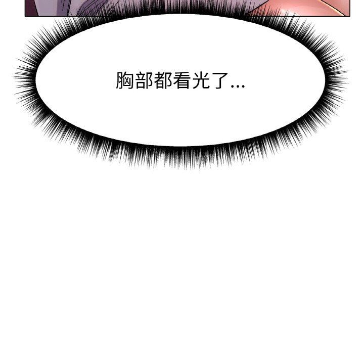 [韩国漫画] 冰上之爱/冰上恋人 剧情,青年#[319P]-180