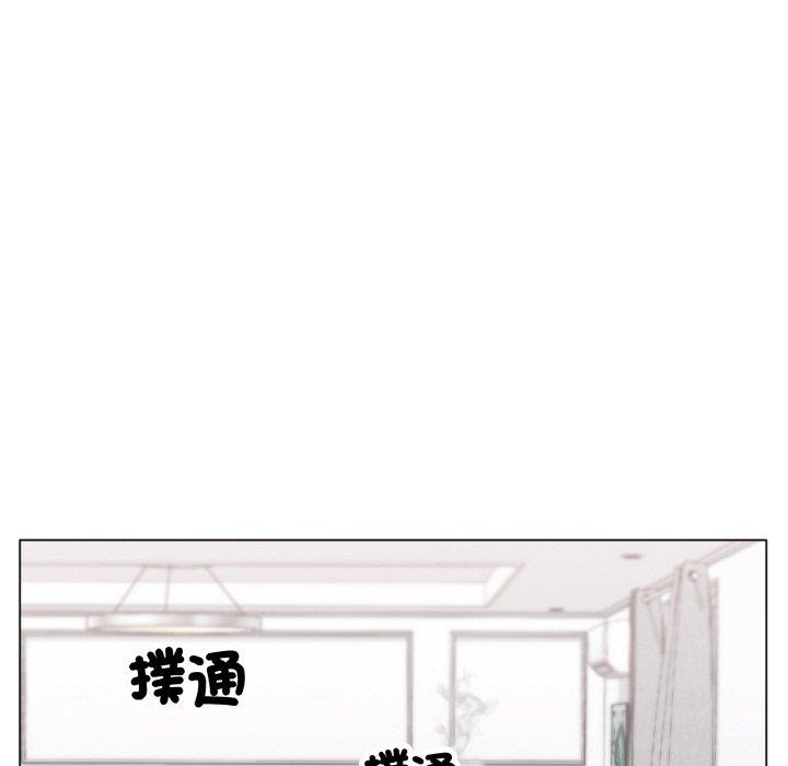 [韩国漫画] 冰上之爱/冰上恋人 剧情,青年#[319P]-181