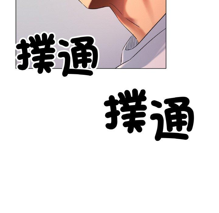 [韩国漫画] 冰上之爱/冰上恋人 剧情,青年#[319P]-184