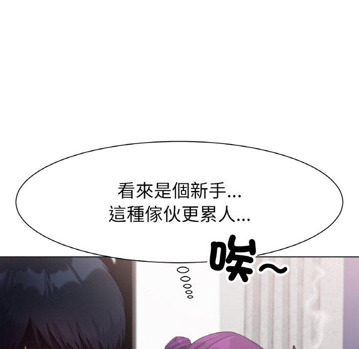 [韩国漫画] 冰上之爱/冰上恋人 剧情,青年#[319P]-186