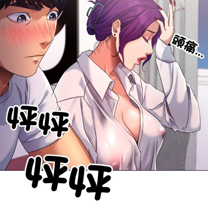 [韩国漫画] 冰上之爱/冰上恋人 剧情,青年#[319P]-187