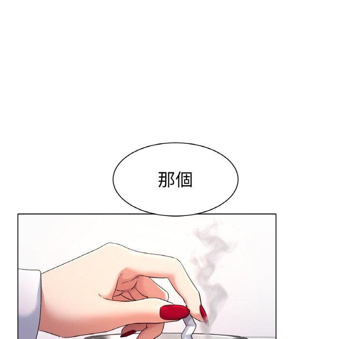[韩国漫画] 冰上之爱/冰上恋人 剧情,青年#[319P]-188