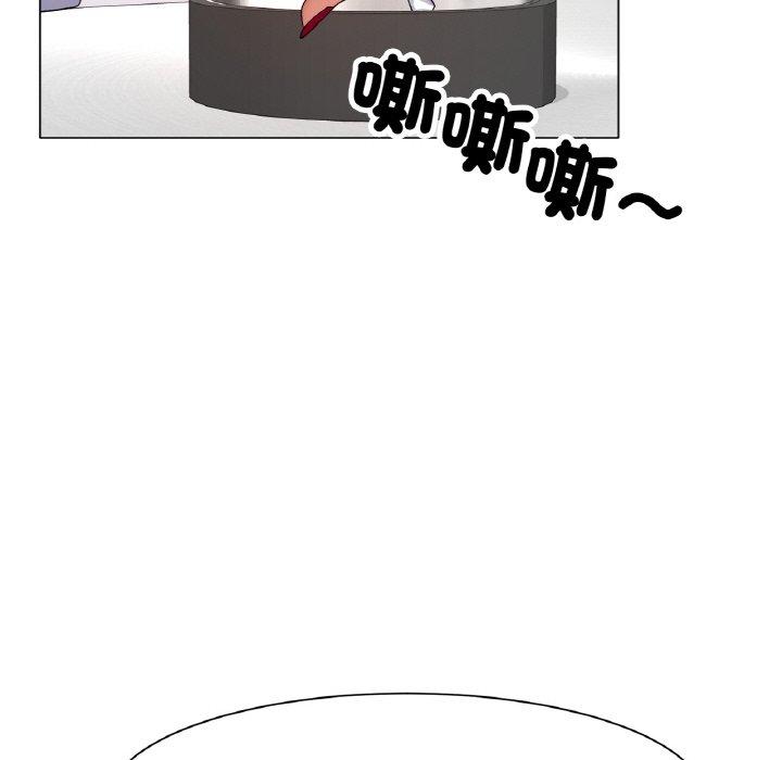 [韩国漫画] 冰上之爱/冰上恋人 剧情,青年#[319P]-189