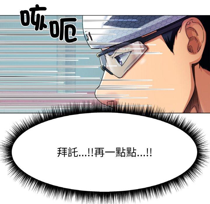 [韩国漫画] 冰上之爱/冰上恋人 剧情,青年#[319P]-19